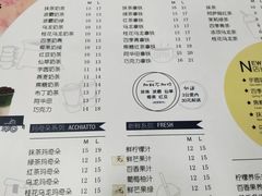 菜单-茉沏(繁花中心店)
