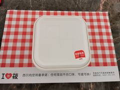 -西贝(无锡万象城店)