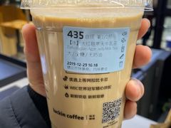 -瑞幸咖啡(北美N1购物中心店)