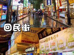 -北大街(地铁站)