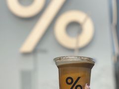 -% Arabica阿拉比卡咖啡(深圳湾万象城店)