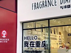 -烤匠麻辣烤鱼(观音桥大融城店)