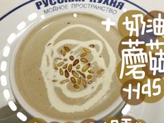 -俄士厨房(时代天街店)