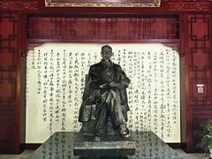 -张謇纪念馆