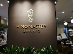 -海马体照相馆|大师(武汉光谷K11店)