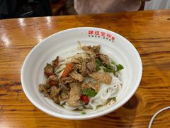 -肆姐面粉馆(坡子街店)