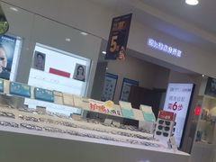 -利明眼镜(顺河路店)