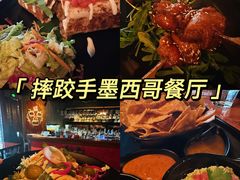 -Luchador摔跤手墨西哥餐厅(恒宇广场店)