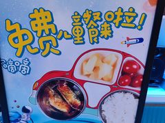 -阿里疆Alijiang·丝路美食·异域风情·清真(长楹天街店)
