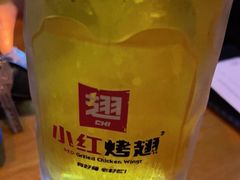 -小红烤翅(傅厚岗店)