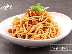 -小碗大胃(福久源新天地店)