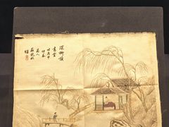 -温州博物馆