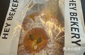 Pumpkin and Yam Bread