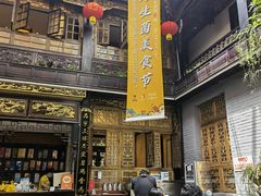 -蔼若春.传承三十年云南菜(金碧公园店)