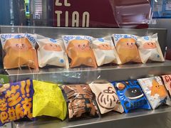 -泽田本家·铜锣烧(美罗城店)