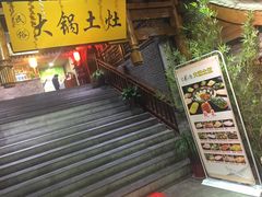 门面-来小酌·长安酒家(翠庭大厦店)