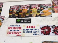 -渔记茶餐厅(渔村店)