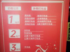 -酷公社·榴莲披萨(太原街店)