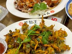 -芋包王闽南茶楼(八市店)