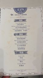 点击看大图 -醉库庄园·宴会厅·草坪婚礼场地