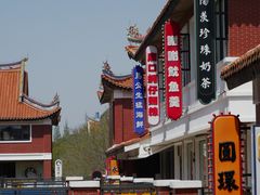-古早人小吃店(黄河北路店)