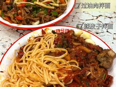-托克逊老四号餐厅