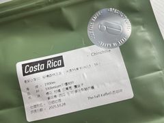 -the fall kaffe乐否咖啡