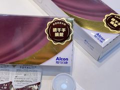 -宝岛眼镜(万达广场店)