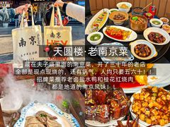 -孙氏梅花糕(马台街)