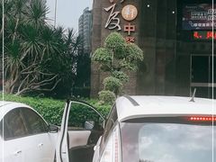 -韶关风度华美达广场酒店