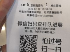 -大榕树下顺德菜(融创茂店)