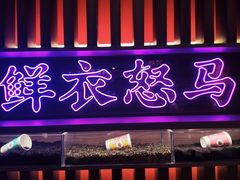 -茶话弄(咖啡·中贸广场店)