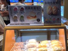 -仟吉·ART FARM主题店(菱角湖万达店)