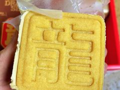 -好利来(北新桥店)