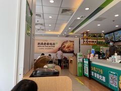 -老乡鸡(南京河西雨润大街店)