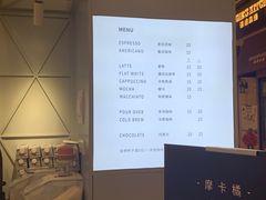 菜单-Manner Coffee(丁香国际店)