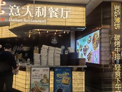 -get pizza意大利餐厅(凯德MALL店)