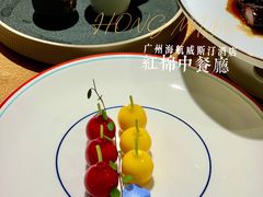 -红棉中餐厅·广州海航威斯汀酒店