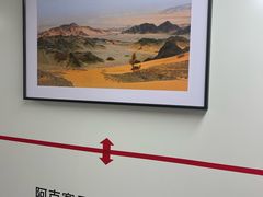 -敦煌莫高国际机场