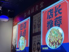 -佰海稻食堂·盖饭·拉面·寿喜锅(中华广场店)