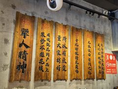 -李犟大爆鳝面·手工蟹黄包(湖滨西湖店)