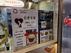 -Aimiqi.Pizza.爱米奇私厨(虹梅路红春大厦店)