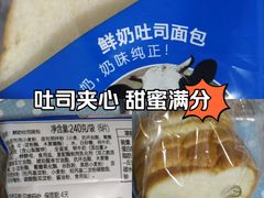 -85度C(苏州石路店)