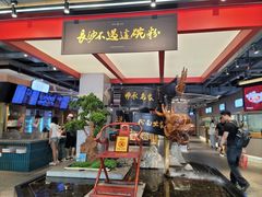 -易裕和·长沙米粉(竹塘西路店)