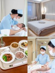 -幸福妈妈月子中心(番禺店)