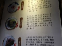 -锦记糕点铺