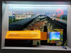 -磁浮交通科技馆