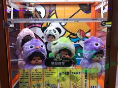 -风云再起游乐汇(皇城恒隆广场店)