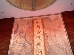 -洛阳古墓博物馆