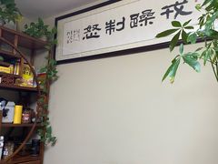 -常仁健康·经络推拿·按摩艾灸养生馆(长宁路店)
